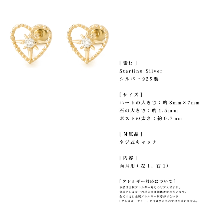ピアス 金属アレルギー対応 つけっぱなし ハート シンプル 18k シルバー | Noelmarket | 詳細画像9 