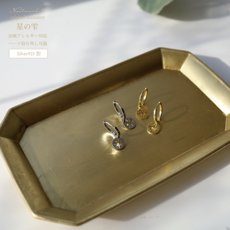 ピアス 金属アレルギー対応 つけっぱなし | Noelmarket | 詳細画像5 
