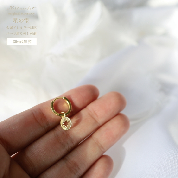 ピアス 金属アレルギー対応 つけっぱなし | Noelmarket | 詳細画像8 