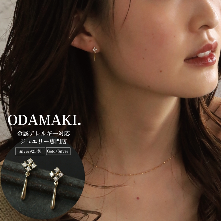 ピアス 金属アレルギー対応 つけっぱなし ダイヤ シンプル 18k 小さめ | Noelmarket | 詳細画像1 