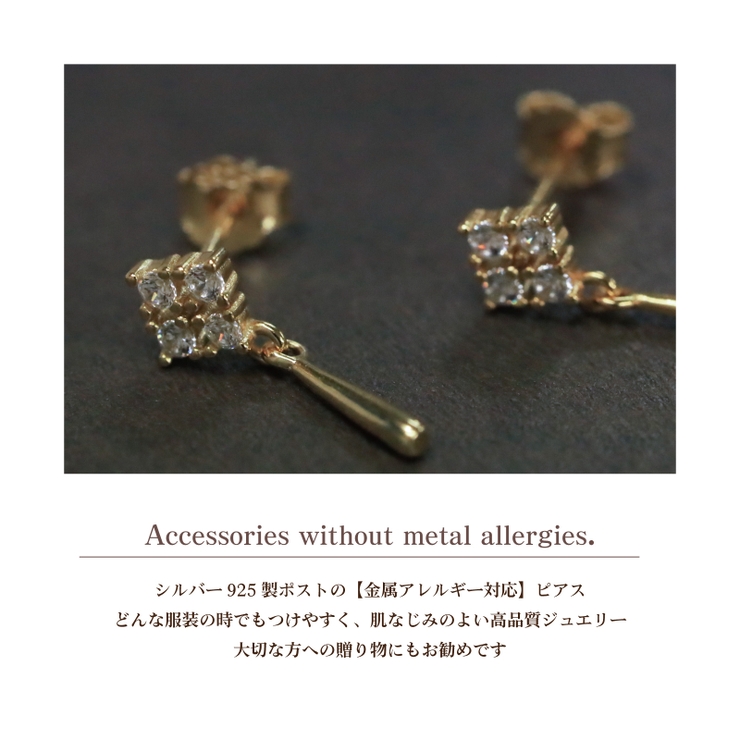 ピアス 金属アレルギー対応 つけっぱなし ダイヤ シンプル 18k 小さめ | Noelmarket | 詳細画像15 