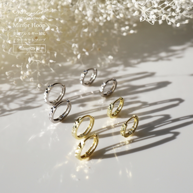 ピアス 金属アレルギー対応 つけっぱなし フープ シンプル 18k シルバー | Noelmarket | 詳細画像11 