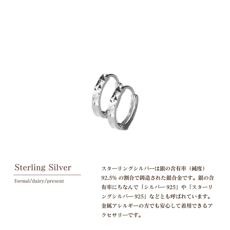 ピアス 金属アレルギー対応 つけっぱなし フープ シンプル 18k シルバー | Noelmarket | 詳細画像7 