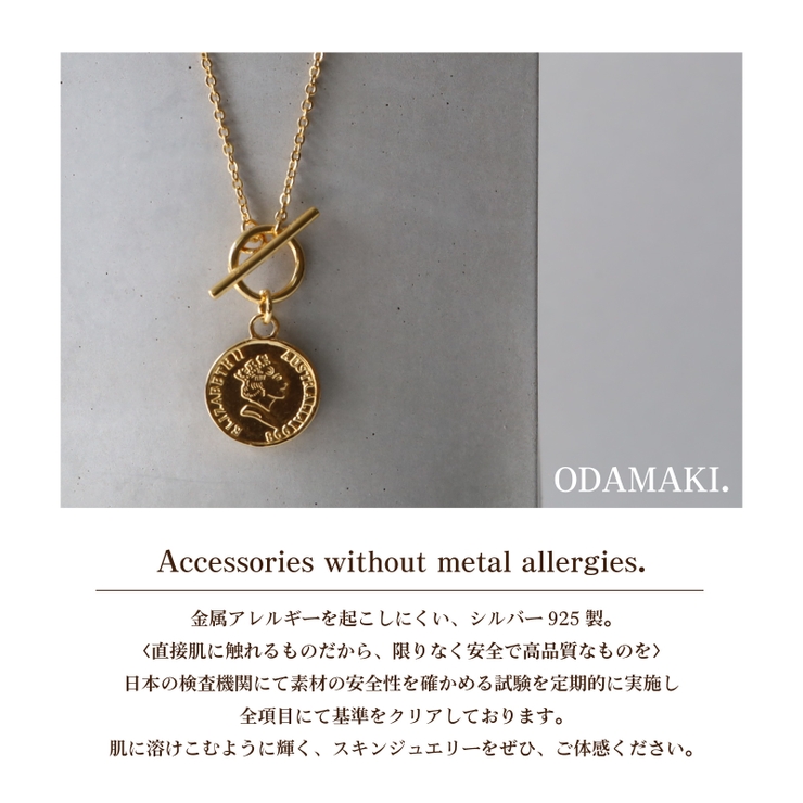 コインネックレス ネックレス 金属アレルギー対応 | Noelmarket | 詳細画像19 