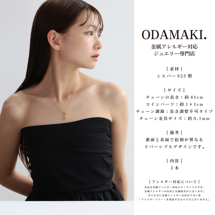 コインネックレス ネックレス 金属アレルギー対応 | Noelmarket | 詳細画像20 