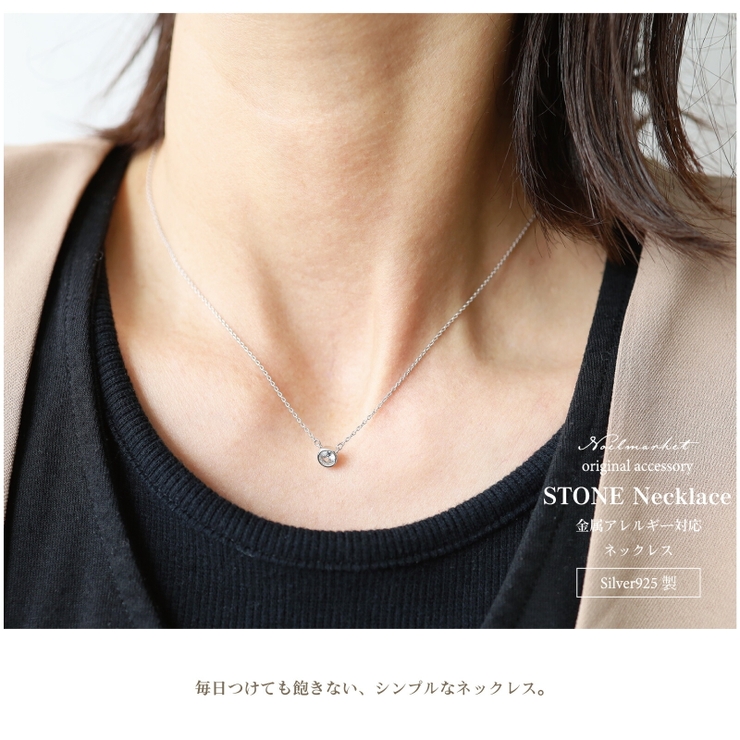 n065a【人気商品✧】１粒ダイヤネックレス　シルバー　シンプル　ギフト無料