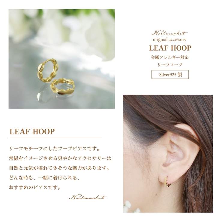 ジュエリーマキ☆ K18 ☆ハート☆ ピアス ☆着けっぱなし ハート