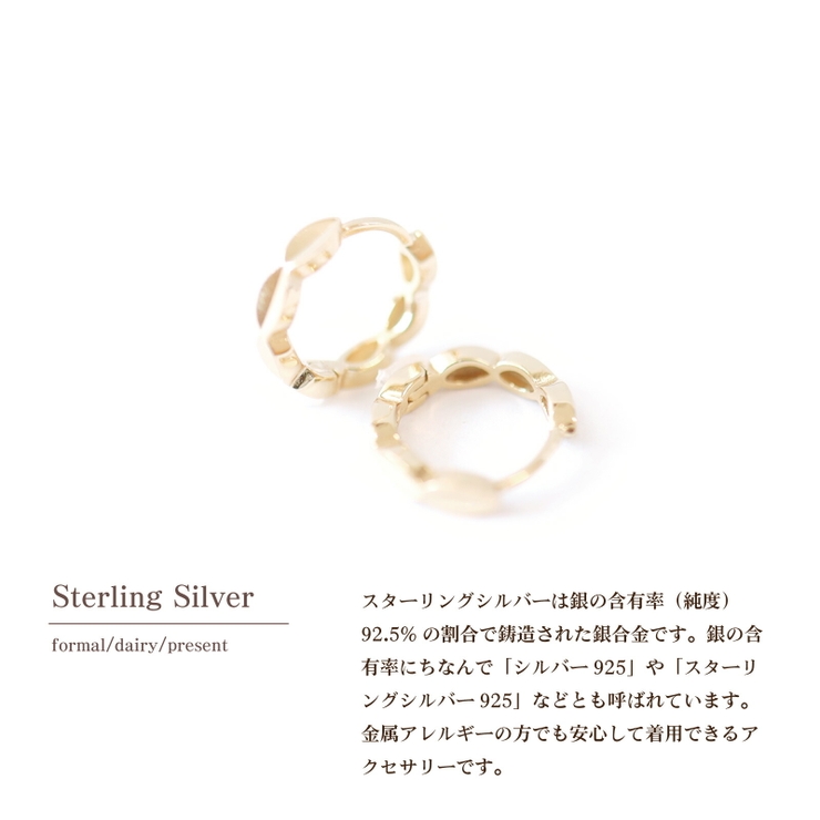 ピアス 金属アレルギー対応 つけっぱなし フープ シンプル 18k シルバー | Noelmarket | 詳細画像8 