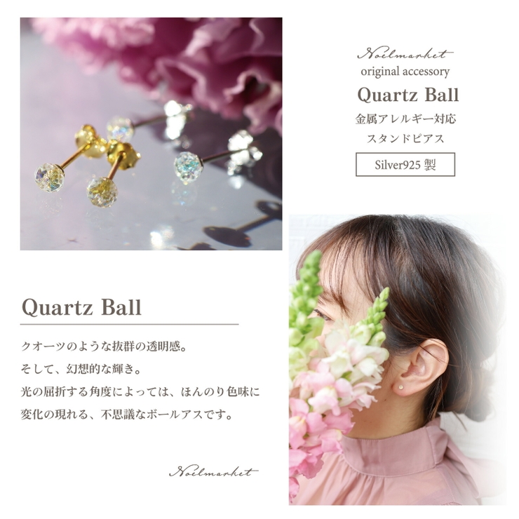 ピアス 金属アレルギー対応 つけっぱなし 小ぶり ガラス 18k シルバー | Noelmarket | 詳細画像7 