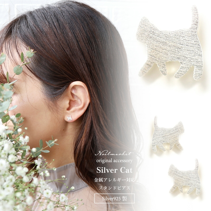 ピアス 金属アレルギー対応 つけっぱなし ねこ 18k シルバー | Noelmarket | 詳細画像2 