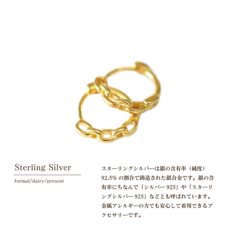 小)ゴールド】ピアス 金属アレルギー対応 つけっぱなし フープ