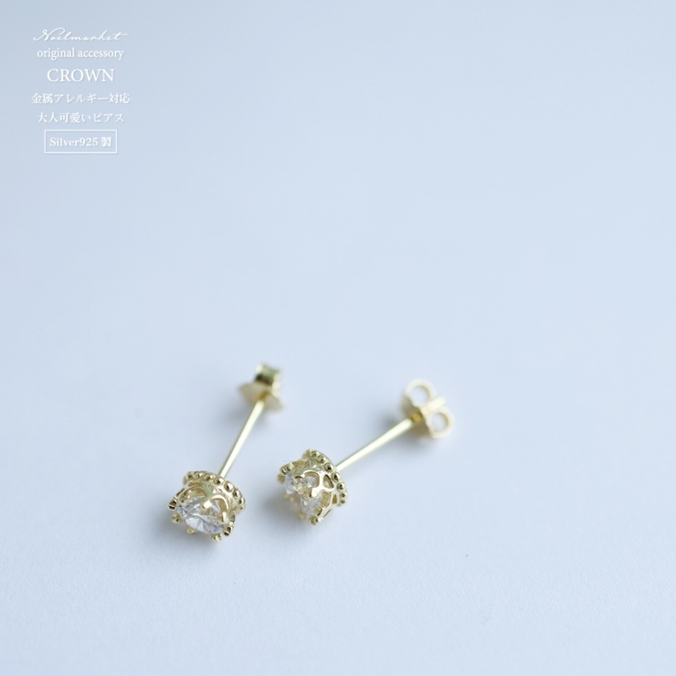 ピアス 金属アレルギー対応 つけっぱなし ダイヤ シンプル 18k 小さめ | Noelmarket | 詳細画像2 