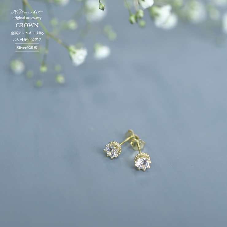 ピアス 金属アレルギー対応 つけっぱなし ダイヤ シンプル 18k 小さめ | Noelmarket | 詳細画像9 