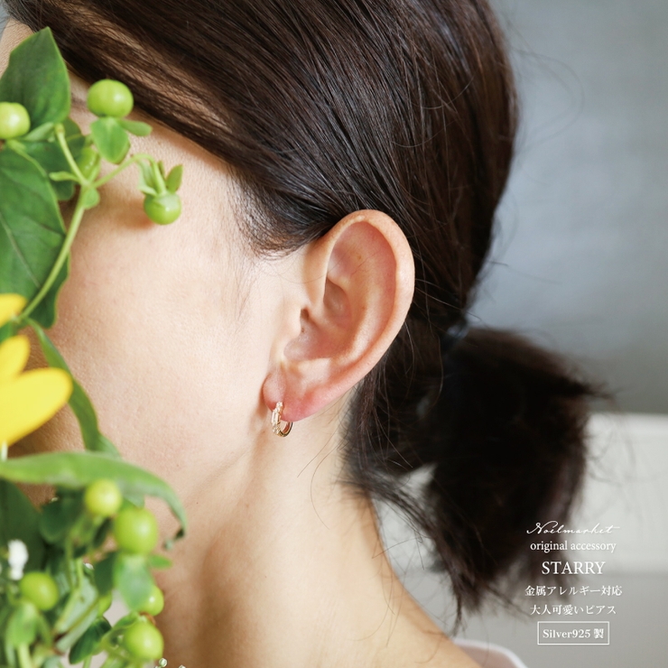 ピアス 金属アレルギー対応 つけっぱなし ダイヤ フープ 18k 小さめ