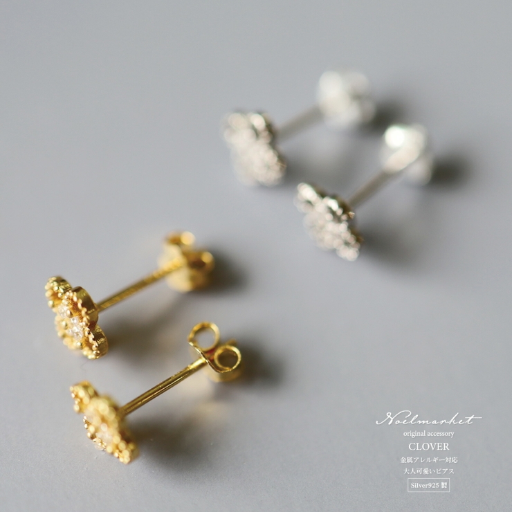 ピアス 金属アレルギー対応 つけっぱなし ダイヤ 四つ葉 18k 小さめ