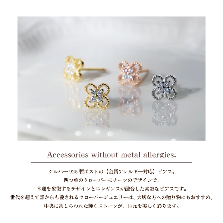ピアス 金属アレルギー対応 つけっぱなし ダイヤ 四つ葉 18k 小さめ | Noelmarket | 詳細画像19 