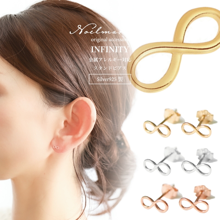 ピアス 金属アレルギー対応 つけっぱなし 小ぶり シンプル 18k シルバー | Noelmarket | 詳細画像1 