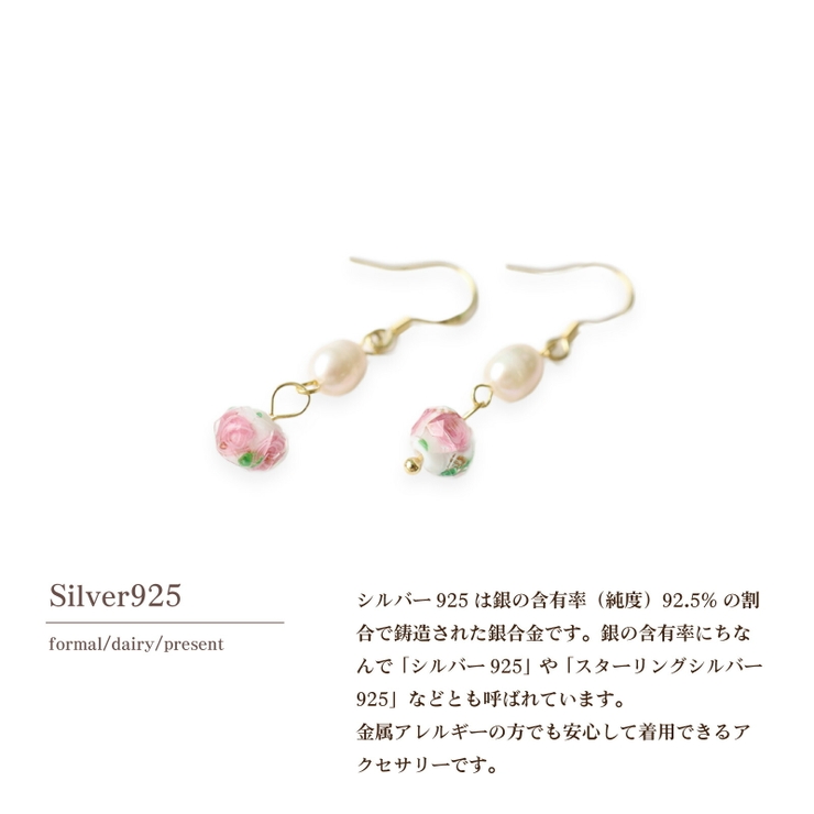 ピアス 金属アレルギー対応 つけっぱなし 小ぶり ガラス 18k シルバー | Noelmarket | 詳細画像5