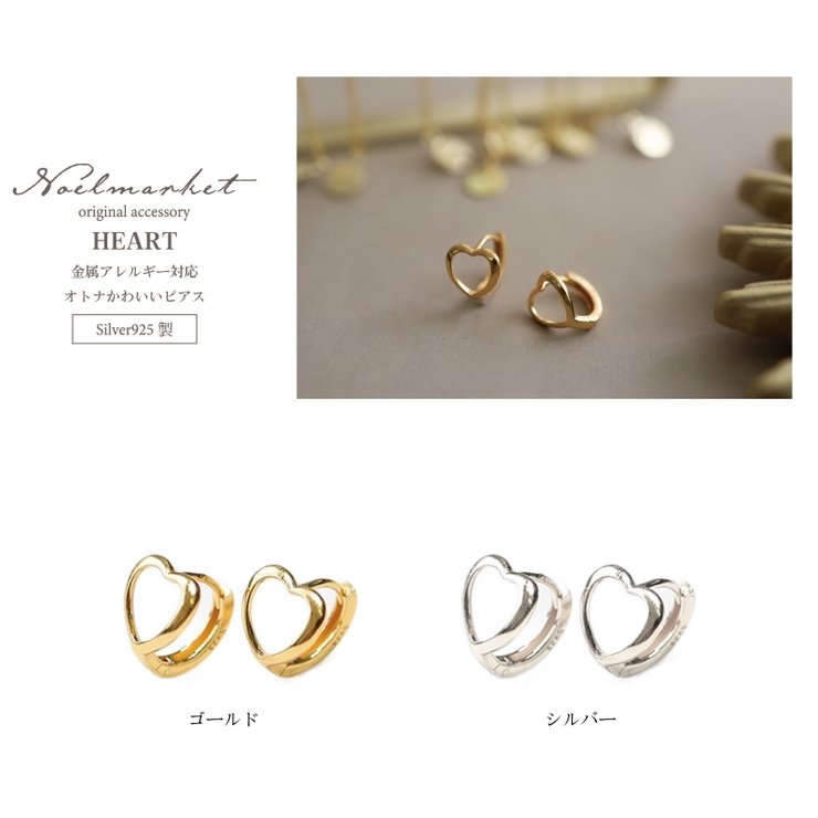 ピアス 金属アレルギー対応 つけっぱなし ハート フープ 18k シルバー