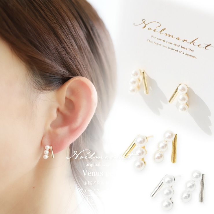 ピアス 金属アレルギー対応 つけっぱなし パール シンプル 18k 小さめ | Noelmarket | 詳細画像5 