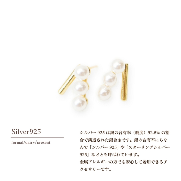 ピアス 金属アレルギー対応 つけっぱなし パール シンプル 18k 小さめ | Noelmarket | 詳細画像8 