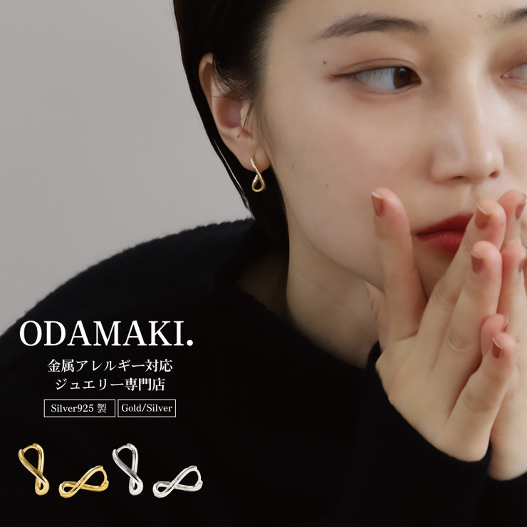 ピアス 金属アレルギー対応 つけっぱなし フープ シンプル 18k