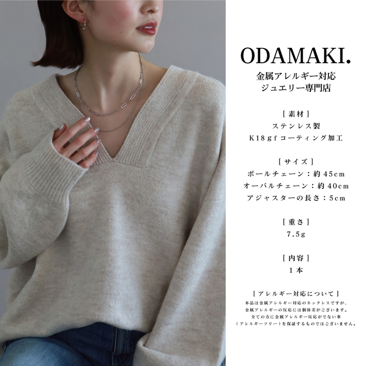 チェーンネックレス 2連 ネックレス | Noelmarket | 詳細画像20 