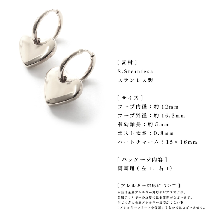ピアス 金属アレルギー対応 つけっぱなし ハート フープ 18k