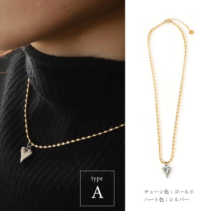 ネックレス 金属アレルギー対応 つけっぱなし ハート ステンレス バイカラー | Noelmarket | 詳細画像11 
