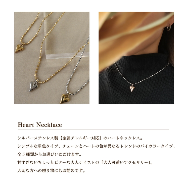 ネックレス 金属アレルギー対応 つけっぱなし ハート ステンレス バイカラー | Noelmarket | 詳細画像7 