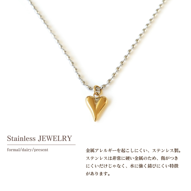 ネックレス 金属アレルギー対応 つけっぱなし ハート ステンレス バイカラー | Noelmarket | 詳細画像8 