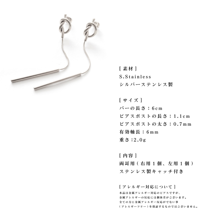 ピアス 金属アレルギー対応 つけっぱなし 小ぶり シンプル 18k シルバー | Noelmarket | 詳細画像11 
