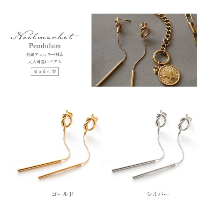 ピアス 金属アレルギー対応 つけっぱなし 小ぶり シンプル 18k シルバー | Noelmarket | 詳細画像10 