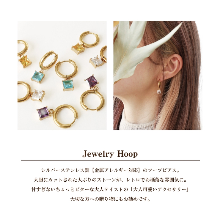 ピアス 金属アレルギー対応 つけっぱなし フープ 18k シルバー ステンレス | Noelmarket | 詳細画像6 