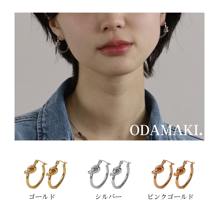 ピアス 金属アレルギー フープ | Noelmarket | 詳細画像19 