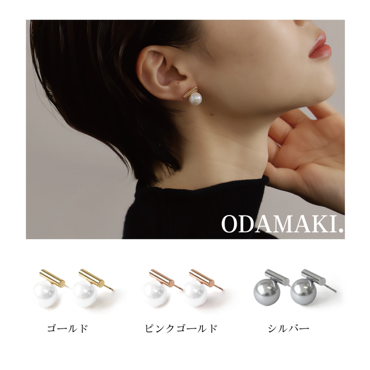 パール ピアス 18金 | Noelmarket | 詳細画像19 