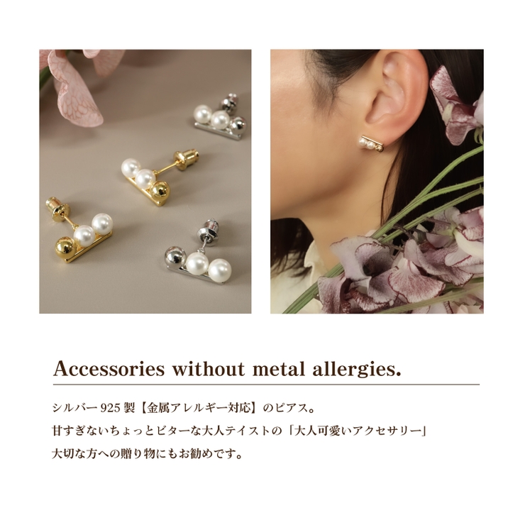ピアス 金属アレルギー対応 つけっぱなし 小ぶり パール 18k シルバー | Noelmarket | 詳細画像9 