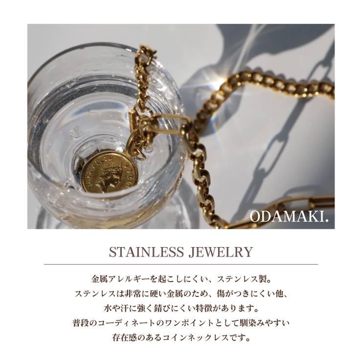 ネックレス コインネックレス 金属アレルギー対応 つけっぱなし ステンレス | Noelmarket | 詳細画像19 