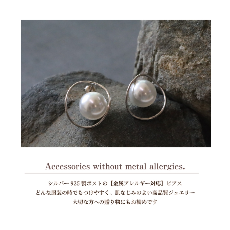 ピアス 金属アレルギー対応 つけっぱなし 18k シルバー パール | Noelmarket | 詳細画像14 