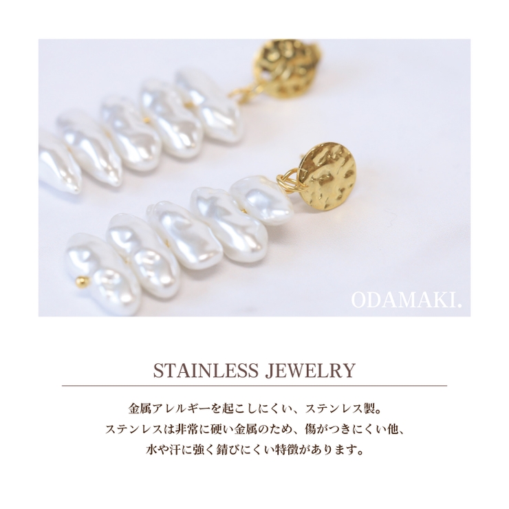 パール ピアス 金属アレルギー対応 | Noelmarket | 詳細画像9 
