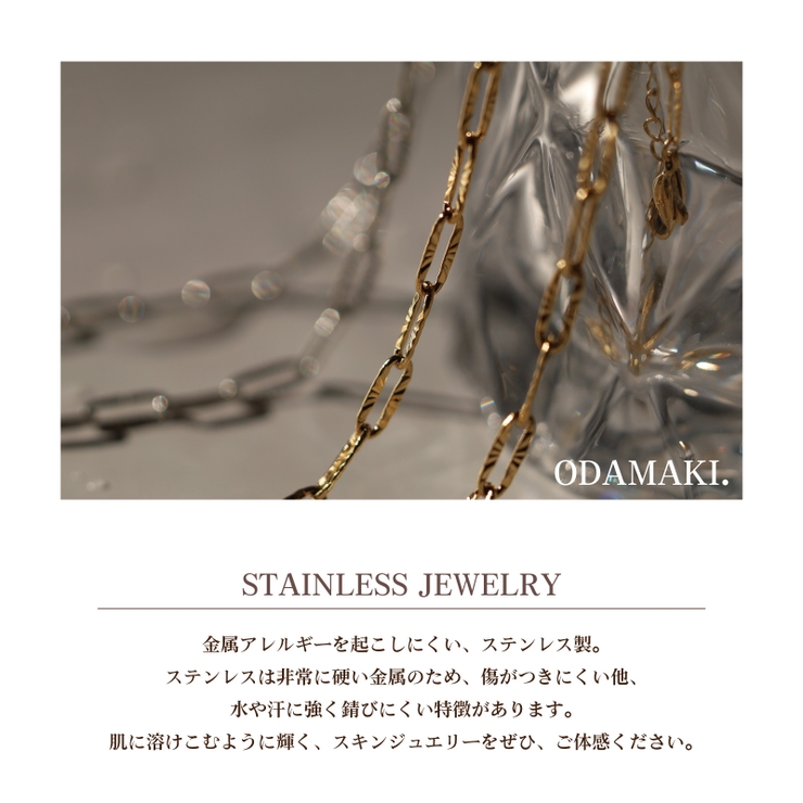 ネックレス 金属アレルギー対応 つけっぱなし スキンネックレス ステンレス | Noelmarket | 詳細画像15 