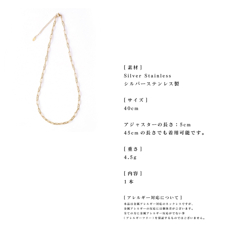 ネックレス 金属アレルギー対応 つけっぱなし スキンネックレス ステンレス | Noelmarket | 詳細画像16 