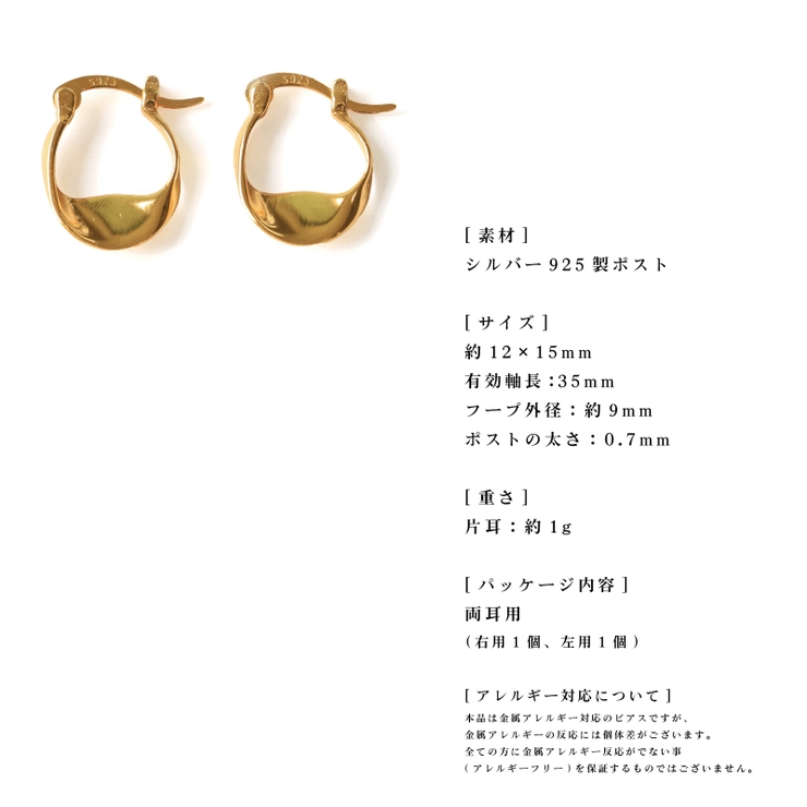 ピアス 金属アレルギー対応 18K | Noelmarket | 詳細画像19 