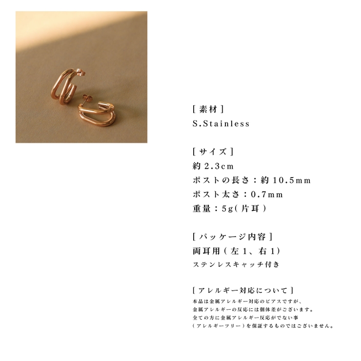 ピアス スキンジュエリー 金属アレルギー対応 | Noelmarket | 詳細画像14 
