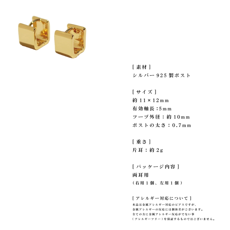 ピアス 金属アレルギー対応 つけっぱなし シンプル 18k 小さめ キューブ | Noelmarket | 詳細画像20 