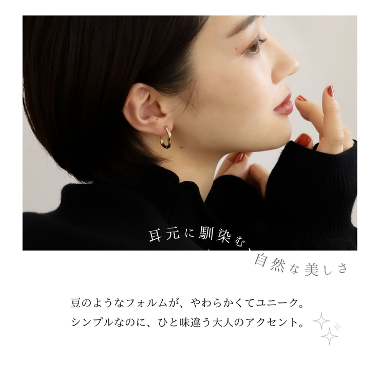 ピアス アレルギー対応 フープ | Noelmarket | 詳細画像7 