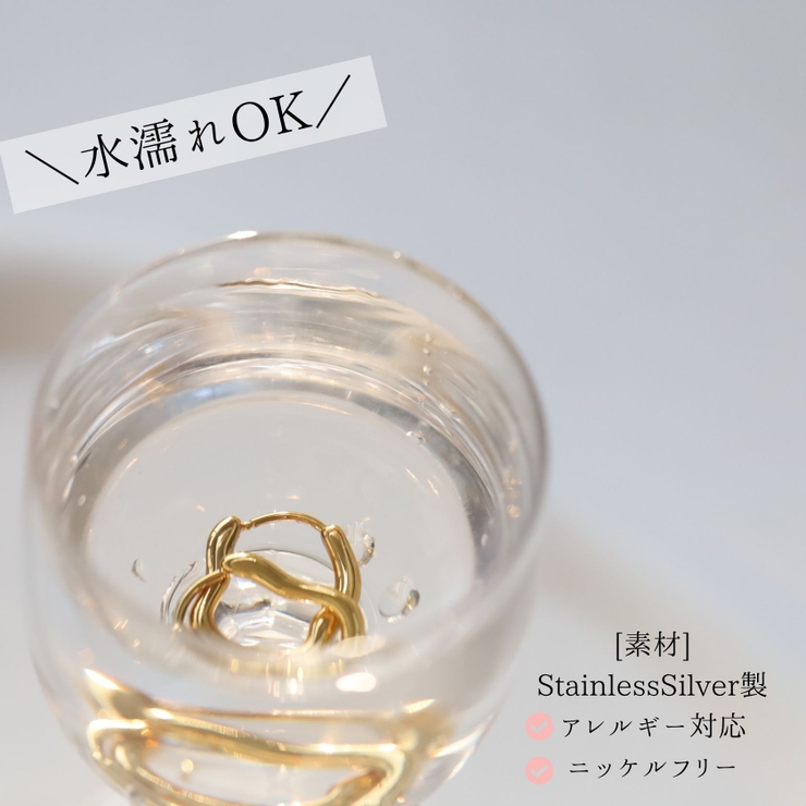 ピアス アレルギー対応 フープ | Noelmarket | 詳細画像8 