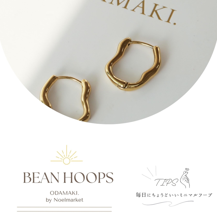 ピアス アレルギー対応 フープ | Noelmarket | 詳細画像10 