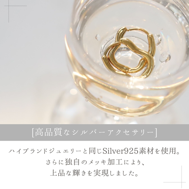 ピアス アレルギー対応 フープ | Noelmarket | 詳細画像17 