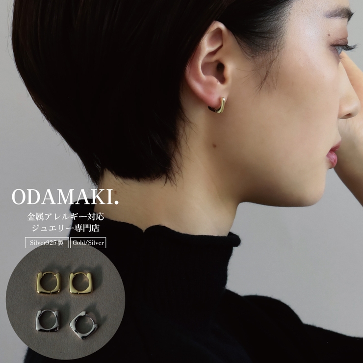 ピアス フープピアス 18金 | Noelmarket | 詳細画像1 
